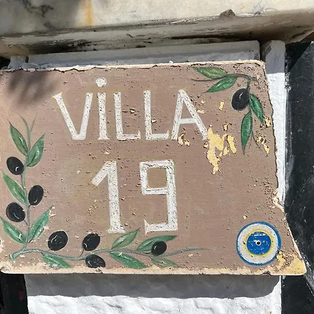 فندق 19 *